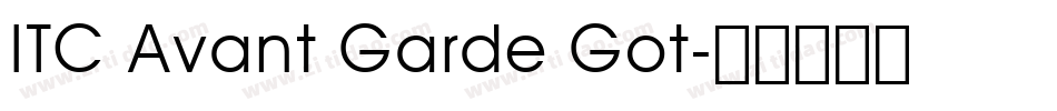 ITC Avant Garde Got字体转换